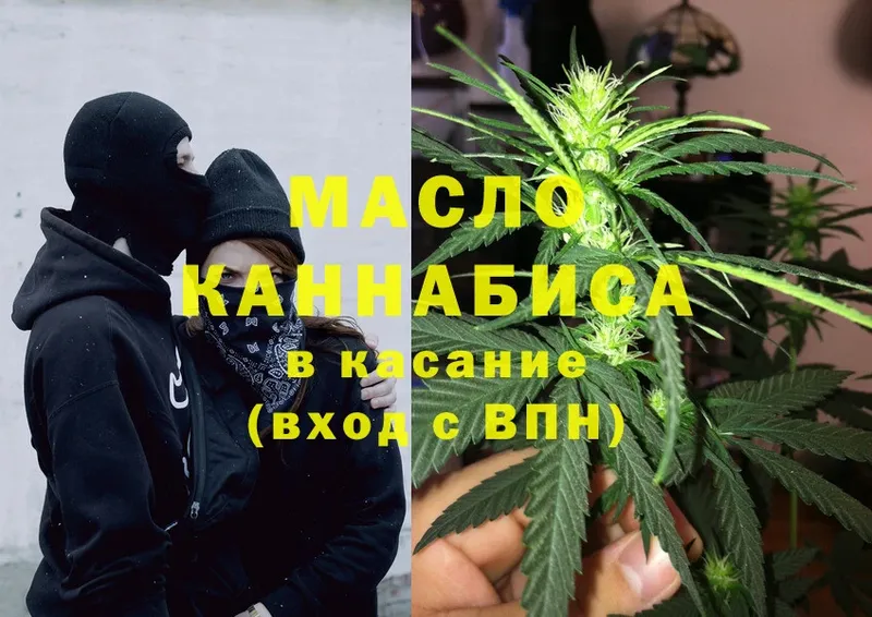 сайты даркнета формула  Белебей  ТГК THC oil 